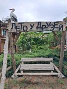 Top Gribovka