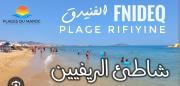 Appartement fnideq