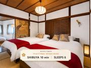 M Stay Tokyo Private Japanese House