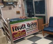 Top Maihar