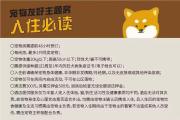 Top Dongguan