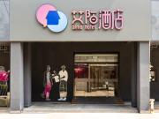 Top Chengdu