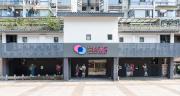 Top Chengdu