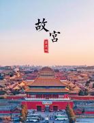 Top Beijing