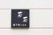 Top Marugame