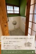 古民家 畔田邸azetatei 海まで60秒 福岡空港から電車一本の古民家一棟貸し