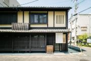 Yura Machiya Holiday House