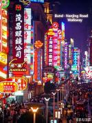 Top Shanghai