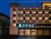 Top Chaozhou