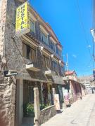 Hostal Rey-Chivay