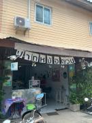 Top Prachuap Khiri Khan