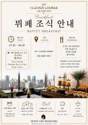 Hotel The Designers Premier Seongsu and Konkuk Univ