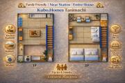 Guest House Kubo Homes Tanimachi