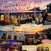 Top Suo Oshima