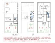 Shibuya-ku - House - Vacation STAY 11243