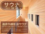 Matsue Universal Hotel