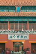 Top Beijing