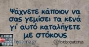 KlIKIcHeck