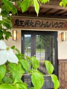 Koshu Dream House