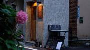 Top Beppu