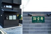 Top Kyoto