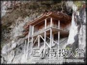 Top Kurayoshi