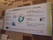 Top Nagoya