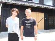 Top Nagahama