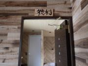 Top Beppu