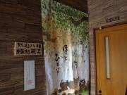 Top Beppu