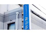 Top Kurayoshi