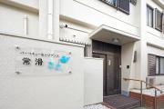 Top Tokoname