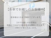 Top Nobeoka Top Nobeoka