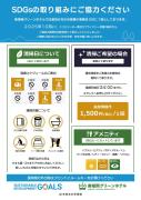 Minami Fukuoka Green Hotel - Vacation STAY 34040v