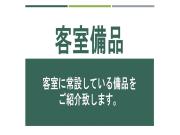 Top Shizuoka