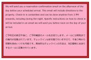Oyado Sakura - Vacation STAY 88440v