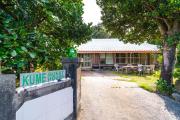 Kume Guest House