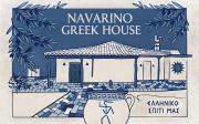 Navarino Greek House