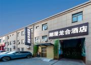 Top Beijing