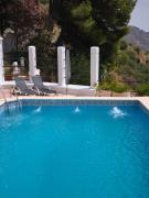 Casa Limón - Alpujarras