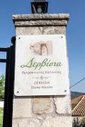 Dervisia Stonehouse 4