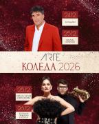 Top Velingrad
