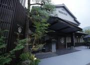 Kakureisen