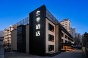 Top Beijing