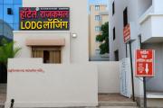 Top Aurangabad