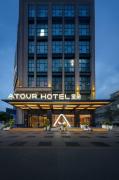 Top Chengdu
