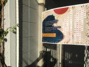 hostel nedoko