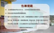 Top Checheng