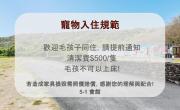 Top Checheng