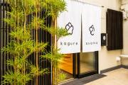 kaguya asakusa Women only guest house